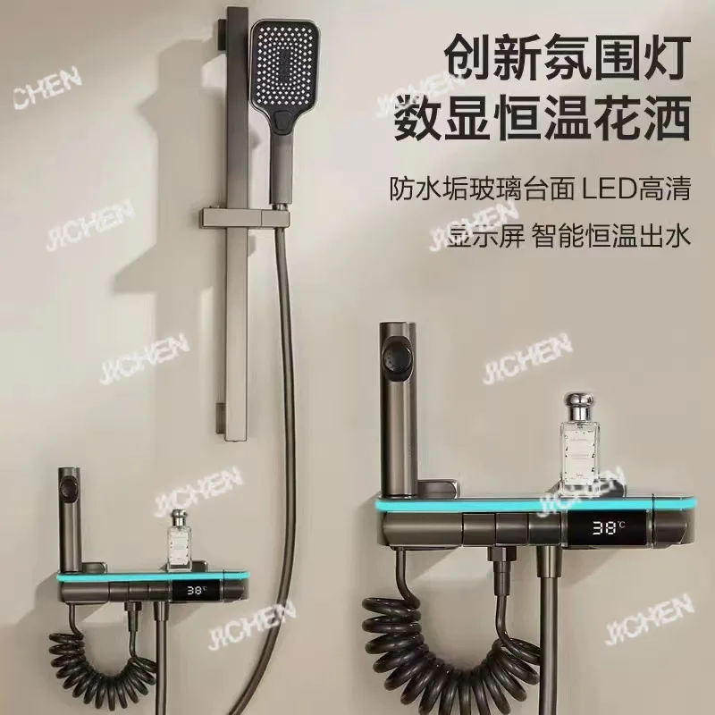 

All-copper main body gray shower, bathroom simple split shower set, intelligent constant temperature digital display shower head