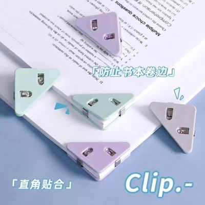 5pcs Multifunctional Corner Clamp  Paper Book Folder  Stationery Bills Storage And Sorting Office Supplies Corner Clips