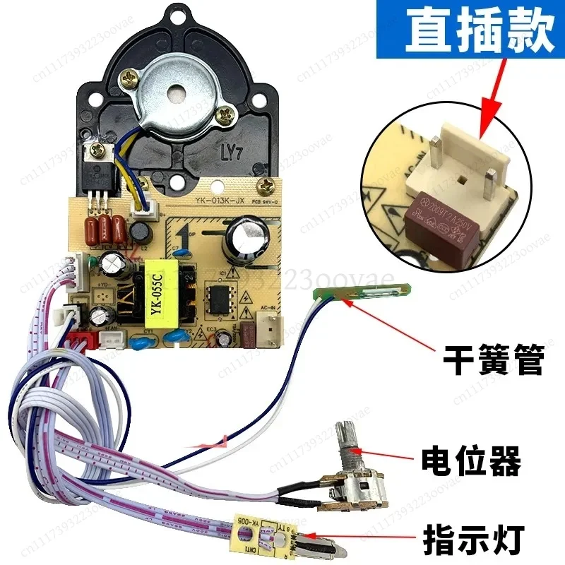 Humidifier Power Supply Atomization Board YK-013E1 12V 28V 34V, Replacement Parts