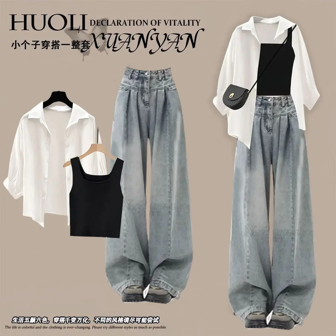 

Women's Summer Suit Women New Sunscreen Shirt +Vest + Slimming Jeans Pants Three-piece Set