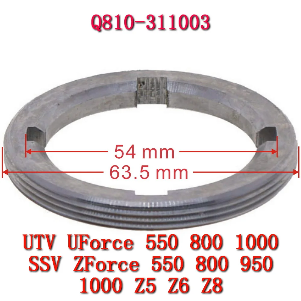 Bearing Retainer for Front Axle Q810-311003for cf moto UTV  CF1000UTR CF1000UU CF500UTR CF500UU CF800 CF800UTR CF800UU