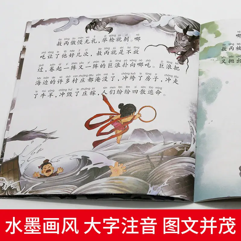 Libro de cuentos de mitología China Antigua, libro de imágenes de Audio para guardería, libros fonéticos con iluminación de 3-6 años de edad, Livros kawaii