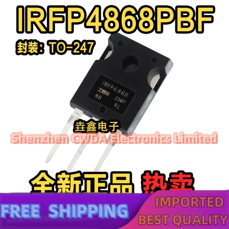 

10 шт.-20 шт., IRFP4868, IRFP4868PBF MOS TO-247, фото могут быть куплены