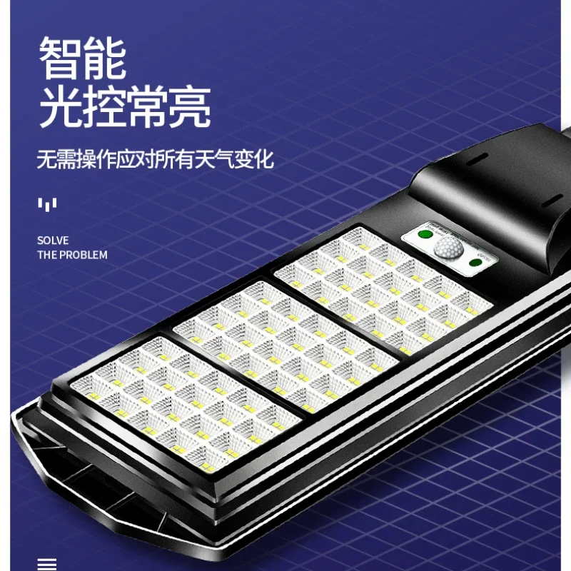 Solar Powered Super Bright Street Light, Impermeável Courtyard Light, Human Sensing Solar Integrated Street Light, Casa e exterior