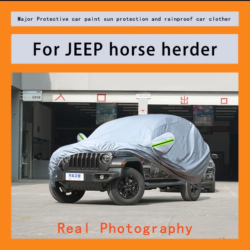

Suitable for JEEP horse herder rainproof, snow proof, dust-proof and external protection of vehicles