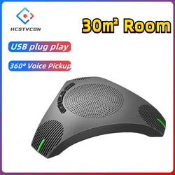 USB Speakerphone Video Conference Microphone Equipment Desktop Mic for Online Business Meet 360° Voice Pickup