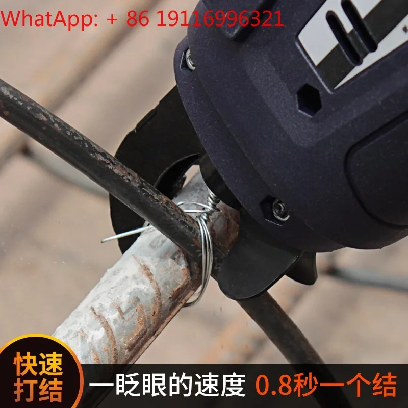 Fully automatic electric steel bar binding machine and wire tying machine