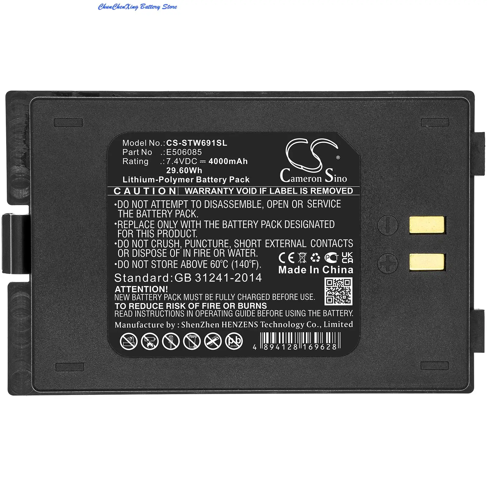 4000mAh Satellite Finder meter Battery E506085 for Satlink WS-6916, WS6916