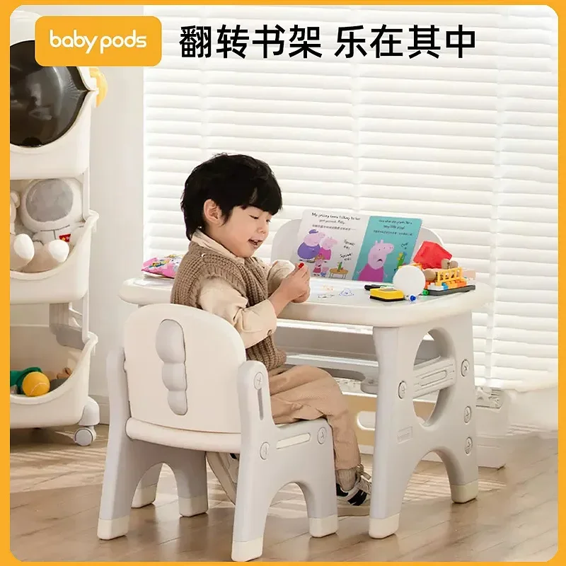 Babypods Children\'s Table and Chair Set Reading Area Small Table Toy Table Plastic Baby Early Education Game Learning Tabl