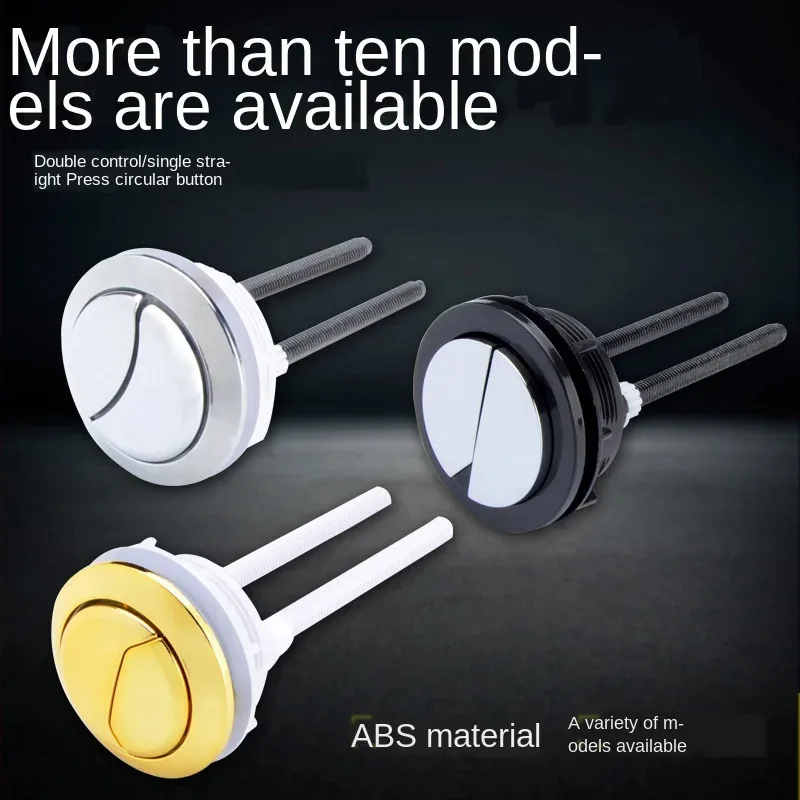 

Toilet Seat Button Accessories Single and Double Buttons Universal Toilet Toilet Pumping Water Filling Tank Round Button Switch