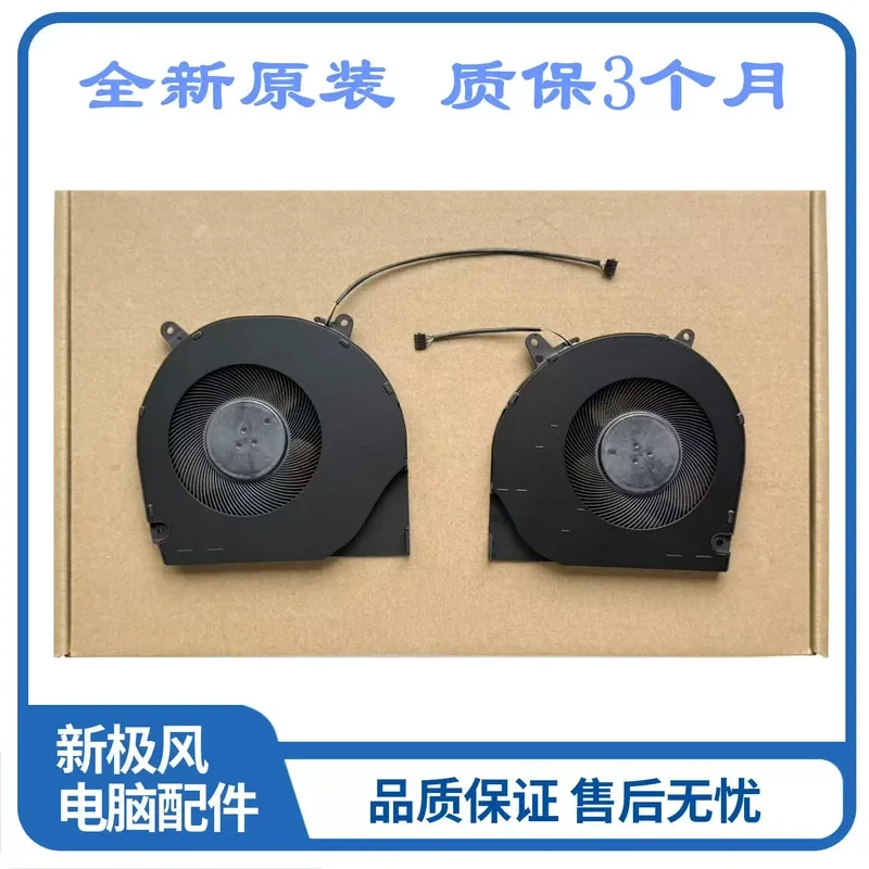 for Mechanical Revolution Aurora X Tide Play Edition Fan 14th Gen RTX 5060 Gaming Laptop Cooling Pad