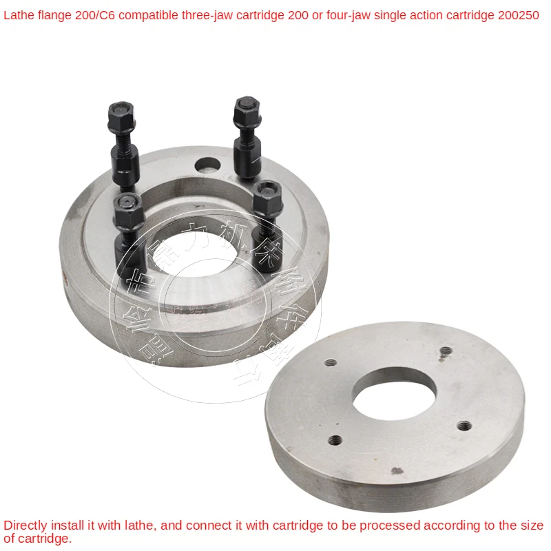 250/C6 Lathe Flange Connecting Plate/transition Plate Can Be Equipped with Three-jaw/four-jaw Single-action Chuck 200 250