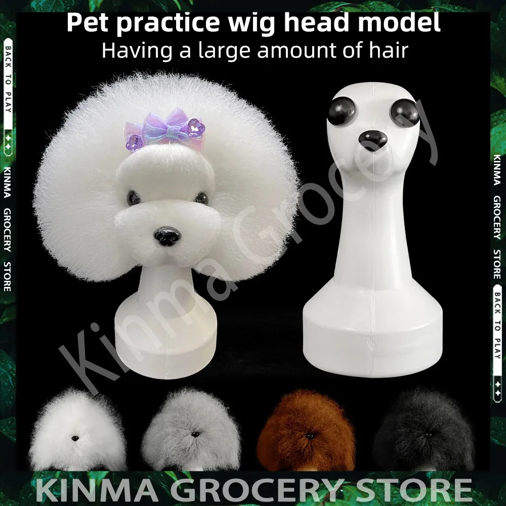 가짜 개 머리 모델 테디 애완동물 모형 머리 미용사 연습용 개털 자르기 맞춤형 개 몸 가발 애완동물 미용 학습용