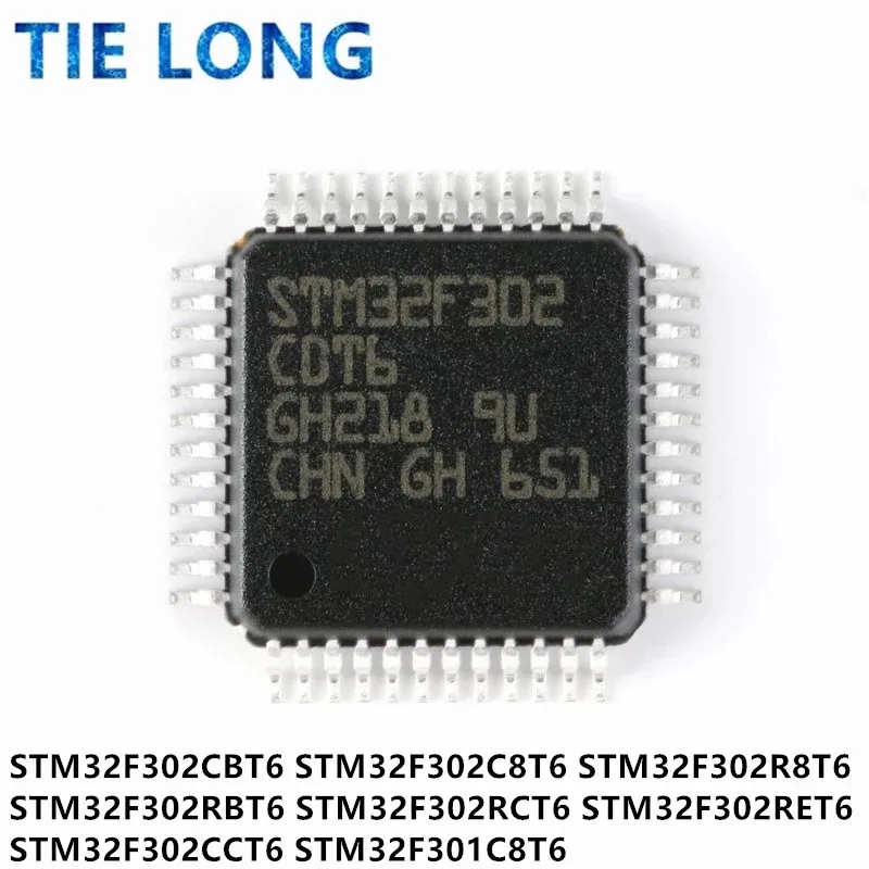 (10piece)100%New STM32F302CBT6 STM32F302C8T6 STM32F301C8T6 STM32F302CCT6 STM32F302R8T6 STM32F302RBT6 STM32F302RCT6 STM32F302RET6