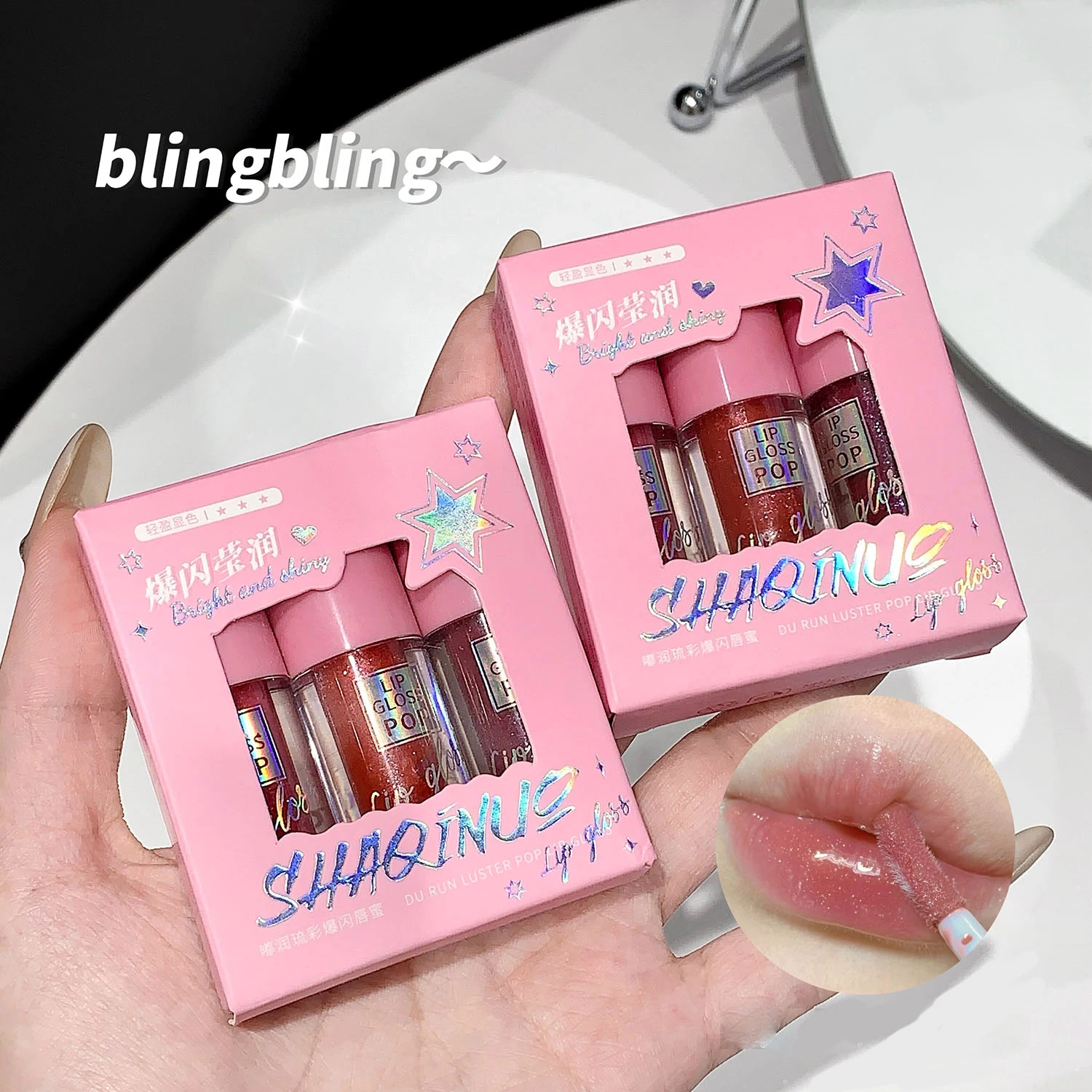 Shaqinuo-光沢のあるリップグロス,強い光沢,着色された保湿香油,長持ちし,柔らかく