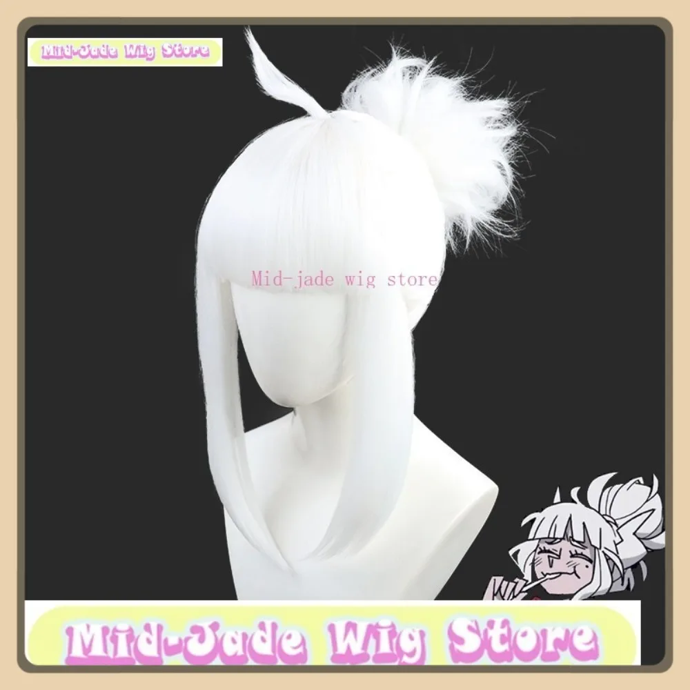 

Mid-jade Wig Store Helltaker Lucifer Cosplay Wig Anime Game Role-playing Halloween Party Performance Synthetic Hair