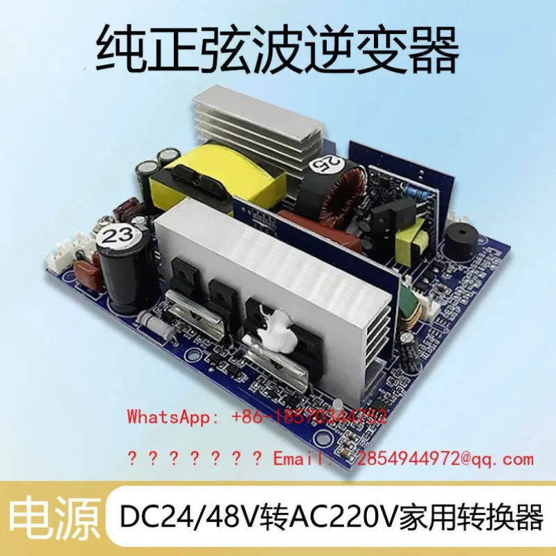 12V24V48V To 220V Pure Sine Wave Inverter Module High Power Car Home Converter Main Board