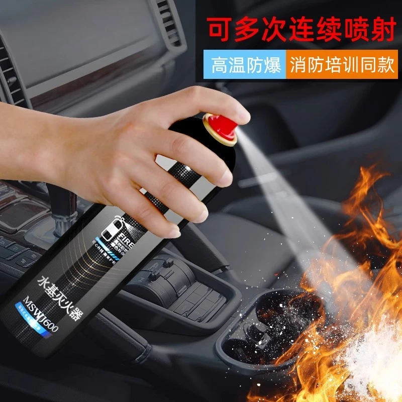 

Car extinguisher private small special set