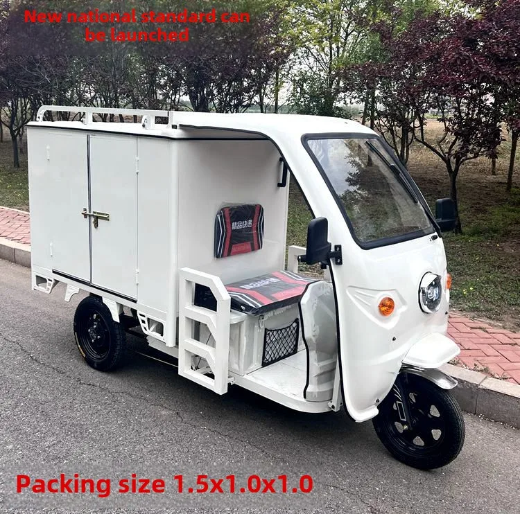 

Производитель поставляет трехколесный электрический трехколесный велосипед с экспресс-доставкой груза