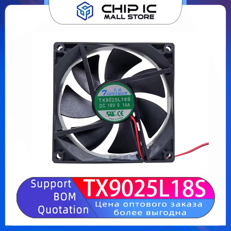 TX9025L18S 18V 0.14A 9CM 9025 Refrigerator Thermostat Cooling Fan 100% New Original Stock