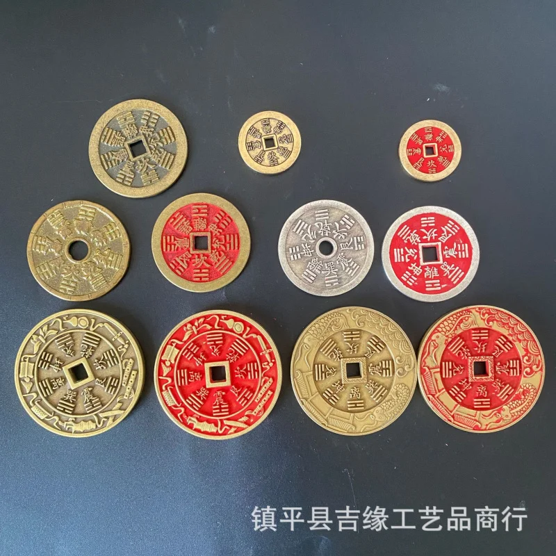 Antique Coin Collection Brass Cinnabar Copper Coin Mountain Ghost Gossip Spend Eight Treasures Longmen Fish Coin Pendant