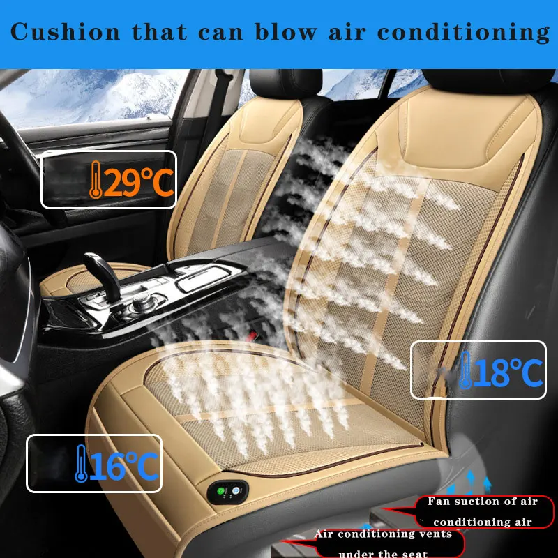 CarAir Conditioner Suction DC12V Summer Cooling Winter Heating Seat Cushion Blowing Ventilation Auto Start Stop Pat Car Interior