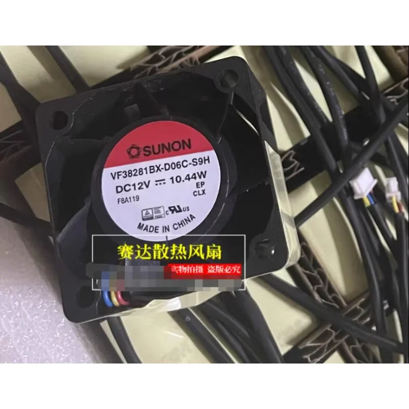 

SUNON VF38281BX-D06C-S9H DC 12 В 10,44 Вт 38x38x28 мм 4-проводной охлаждающий вентилятор для сервера