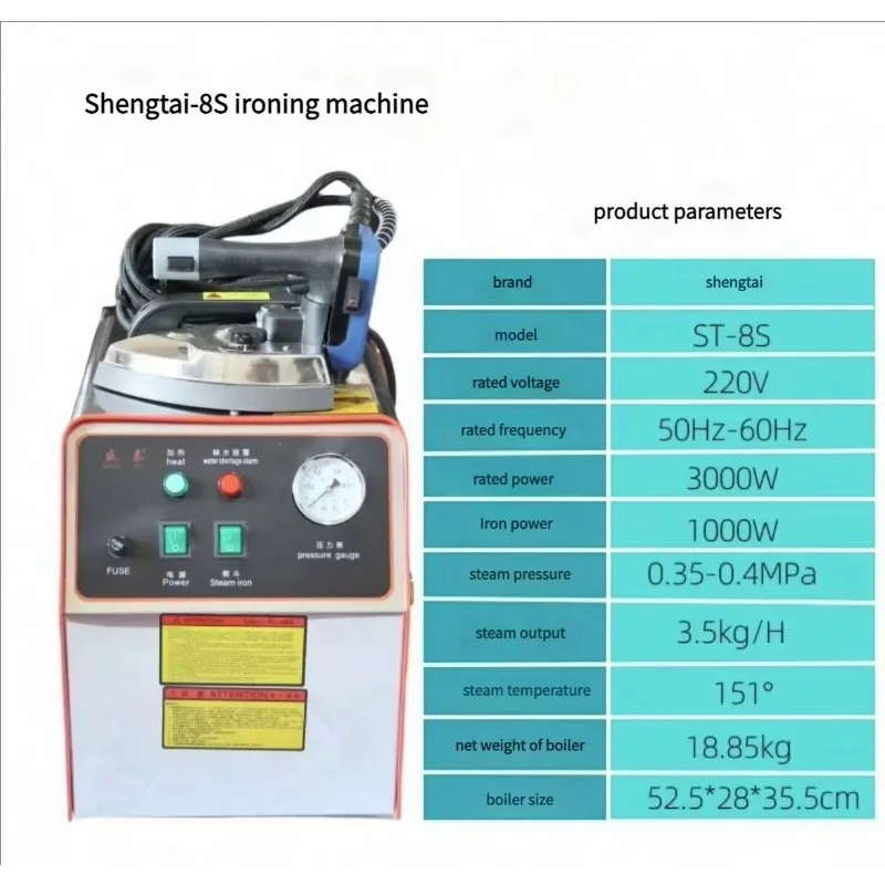 Commercial steam ironing equipment with boiler, 2500W 220V 12kg, for clothing ironing