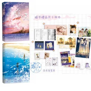 10 best sales chinese novel - №9