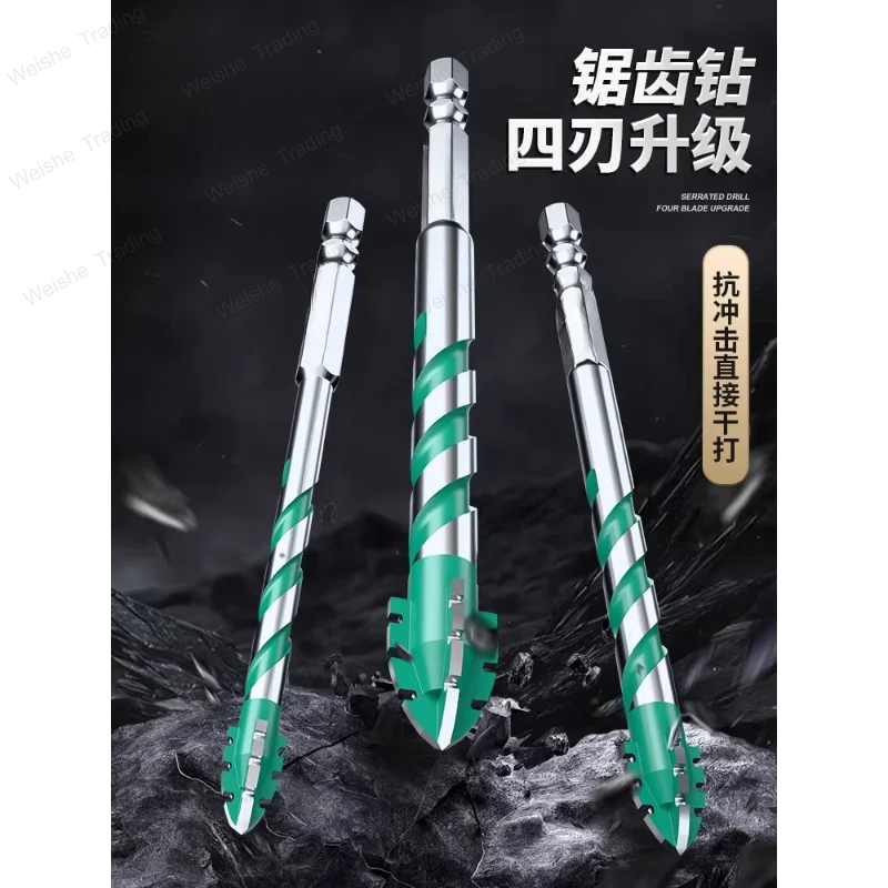 

Эксцентриковое сверло с четырьмя зубьями, для сверления плитки, сверхтвердое, для бетона, для электродрелей, высокопрочное, для сухого сверления