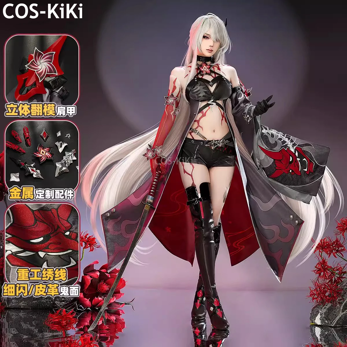 COS-KiKi Honkai: Star Rail Acheron Fade Skin Game Suit Gorgeous Uniform Cosplay Costume Halloween Party Role Play Outfit Women