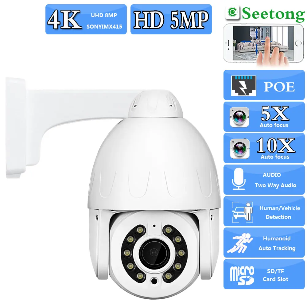 UHD 4K 8MP Sony415 Security IP Camera POE 5MP 5X 10X Auto Zoom PTZ Dome Two Way Audio AI Humanoid Tracking IR/Color Night Vision