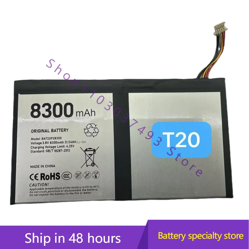 

Brand new high-quality battery For Doogee T20 BAT22P28300 8300mAh mobile phone battery