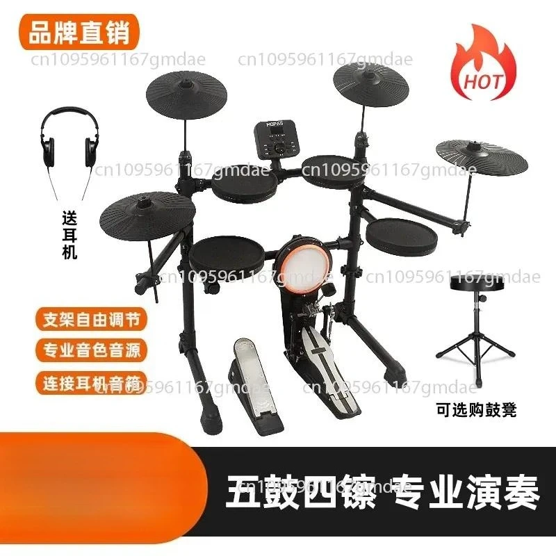 Electronic Drum Home Practice Drum Set Does Not Disturb Jazz Electric Drum Adult Mute Professional Beginners