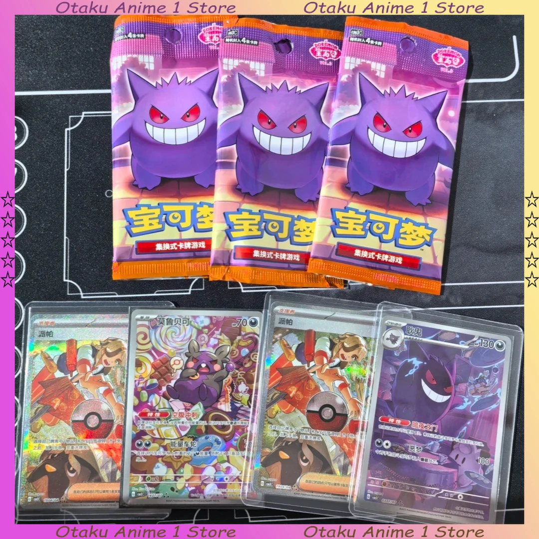 En Stock 100% cartes originales Gem Pack Vol.3 chinois Tcg Gengar Album écarlate et Violet Trading Ptcg sac jeu cartes de Collection
