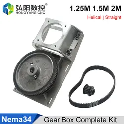 Nema34 Motor CNC Gearbox 1.5m 1.25m Module Helical Straight Gear Reducer 1:5 Engraving Machine Synchronous Wheel Transmission