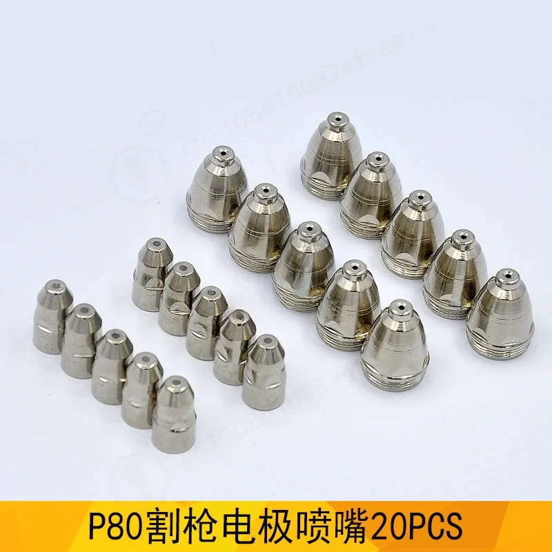 20Pcs P80 Plasma Electrode Nozzle 80A Cutting Torch Consumables For LGK80 LGK100 Plasma Cutter