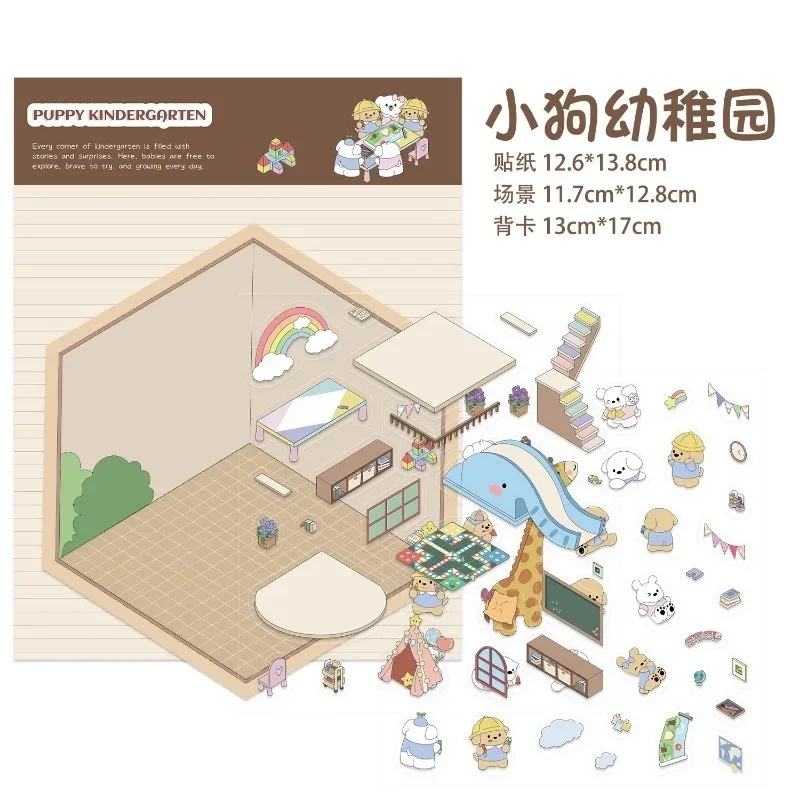 PET DIY Transparent Popular Cartoon Panda Miniature Landscape Stickers for Children Adults Holiday Gifts Decompression 3D Cabin
