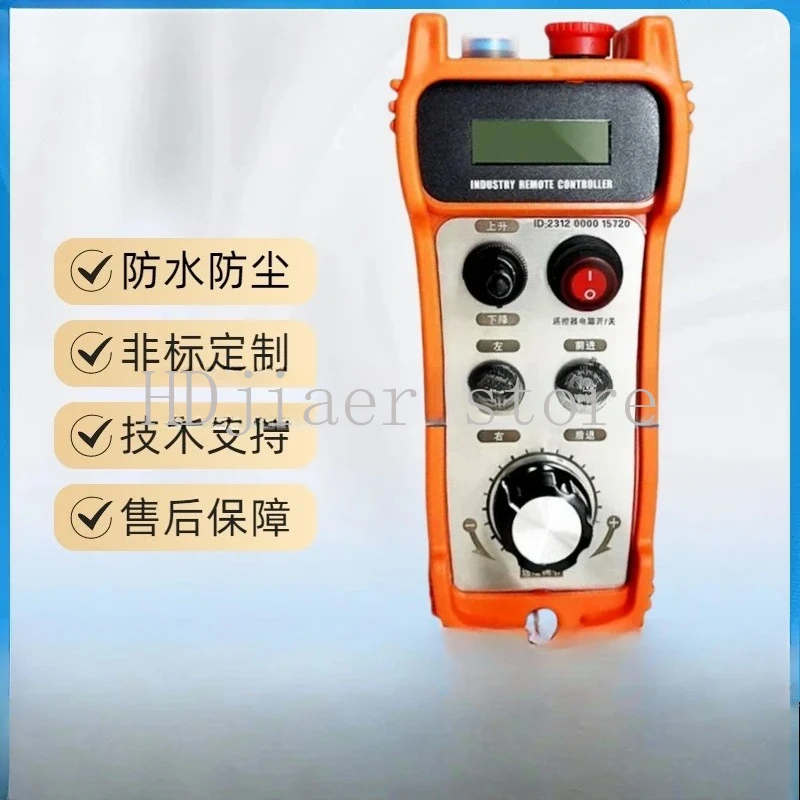 

Roller holder Wireless remote control A2012/1012 positioner Welding roller holder