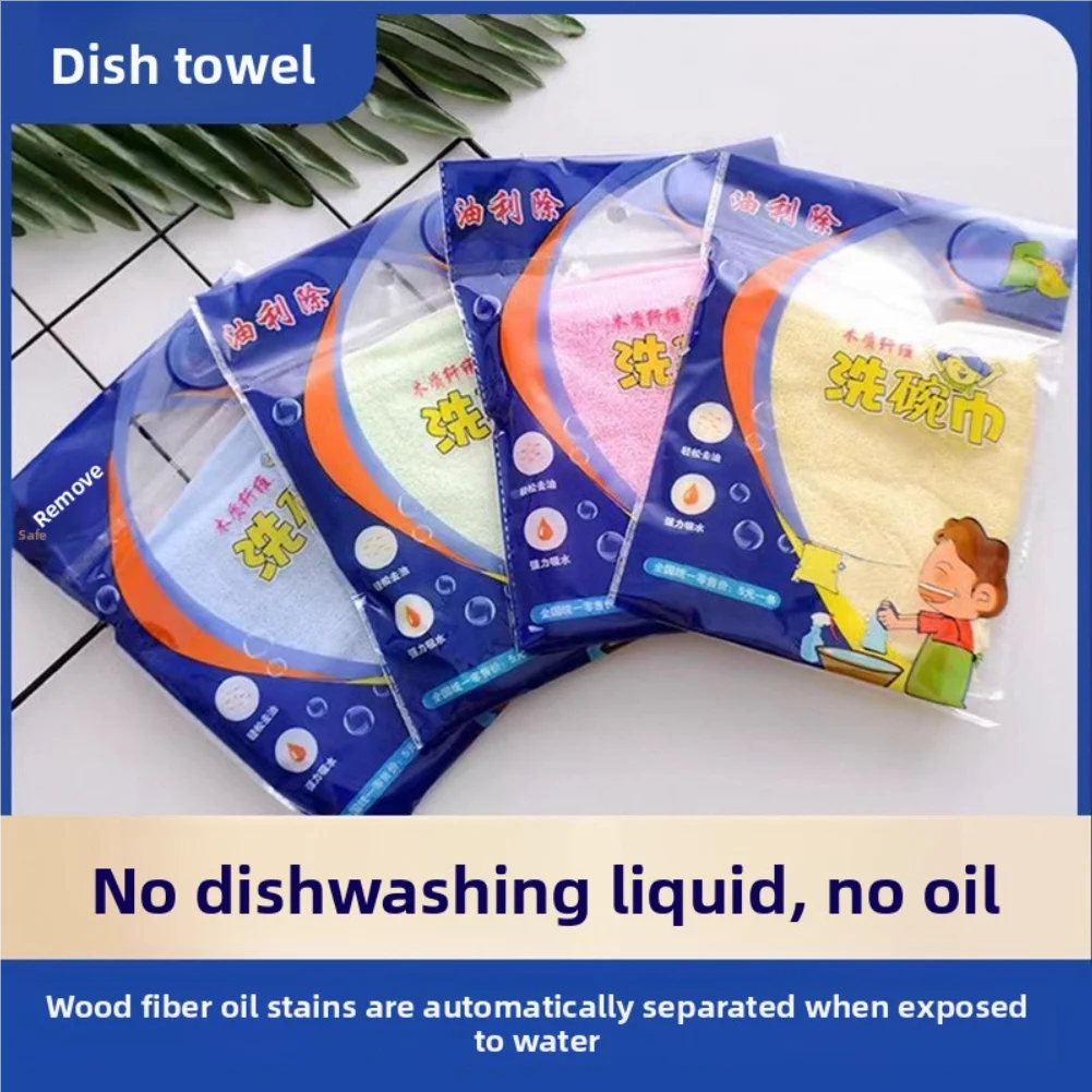 

Kitchen dishcloth, non-grease-absorbing cleaning cloth, wood fibre towel, small dishcloth, no-rinse dishwashing cloth
