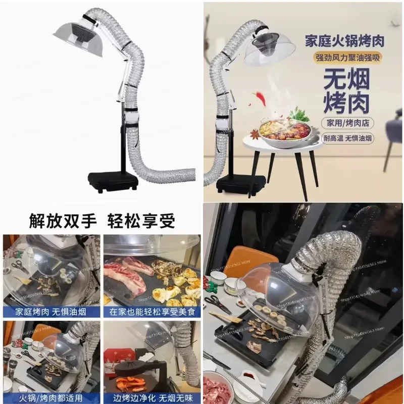 Portable Kitchen Smoke Extractor Fan Electric BBQ Hot Pot Fume Hood Air Purifier Home Cooking Oil Smoke Absorber Cleaner