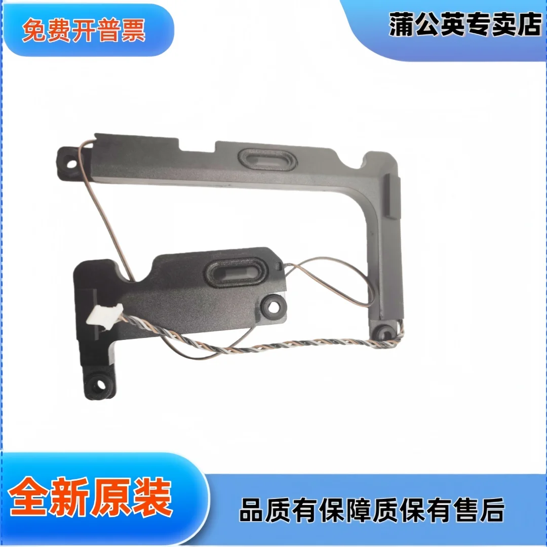 لآيدا باد لينوفو، مكبر صوت S145-15IWL 15API 15ast v15-ada