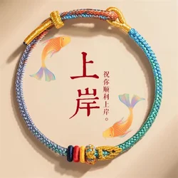 Fashion Hand-woven Unisex Lucky Charm Bracelets for Passing Exams Lucky Rope Bracelet Bangle for Friend Gift