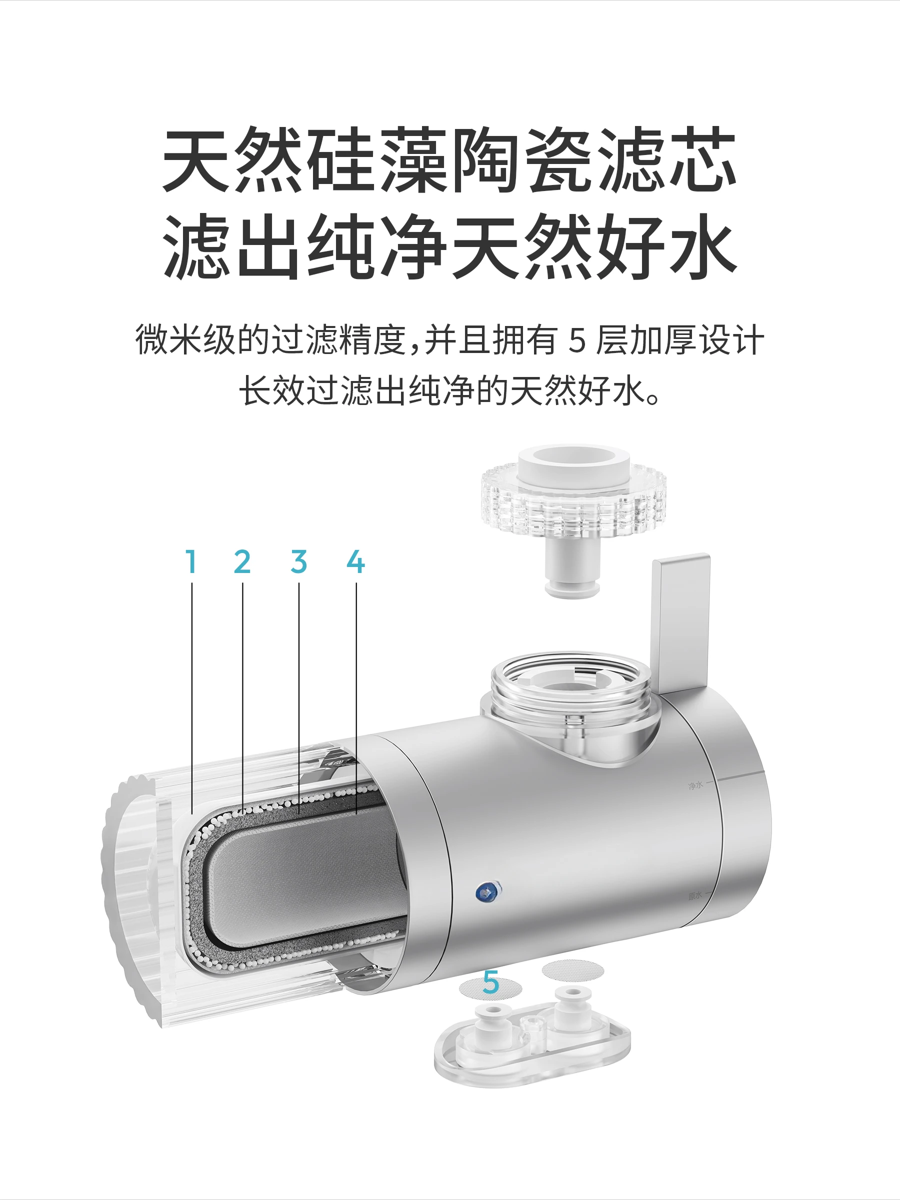 Water purifier faucet household tap water pre-filter kitchen universal