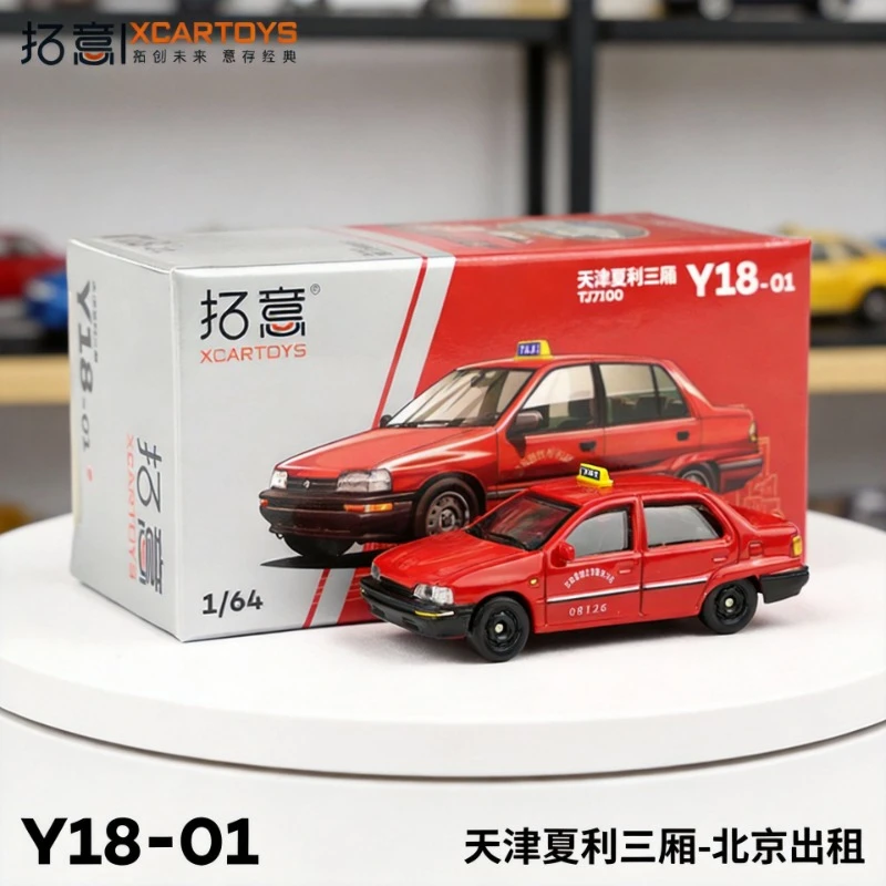 

XCARTOYS 1/64 Alloy Toy Model Car Tianjin Xiali Taxi Exquisite Miniature Car Ornament for Boys Collection