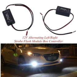 Caja de módulo de Flash estroboscópico a intermitente alternante, luz antiniebla, tiras LED DRL, coche y motocicleta, Universal, 12V