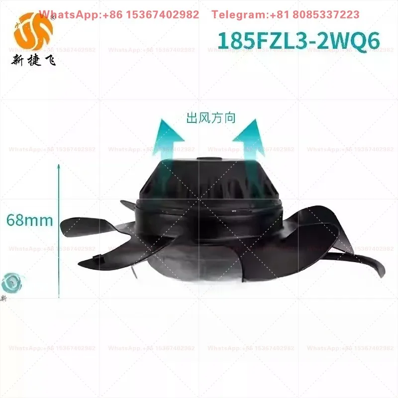 Accessories Suzhou Xinjiefei micro-motor, super synchronous wide spindle motor 185FZL3-2WQ6 external rotor fan,
