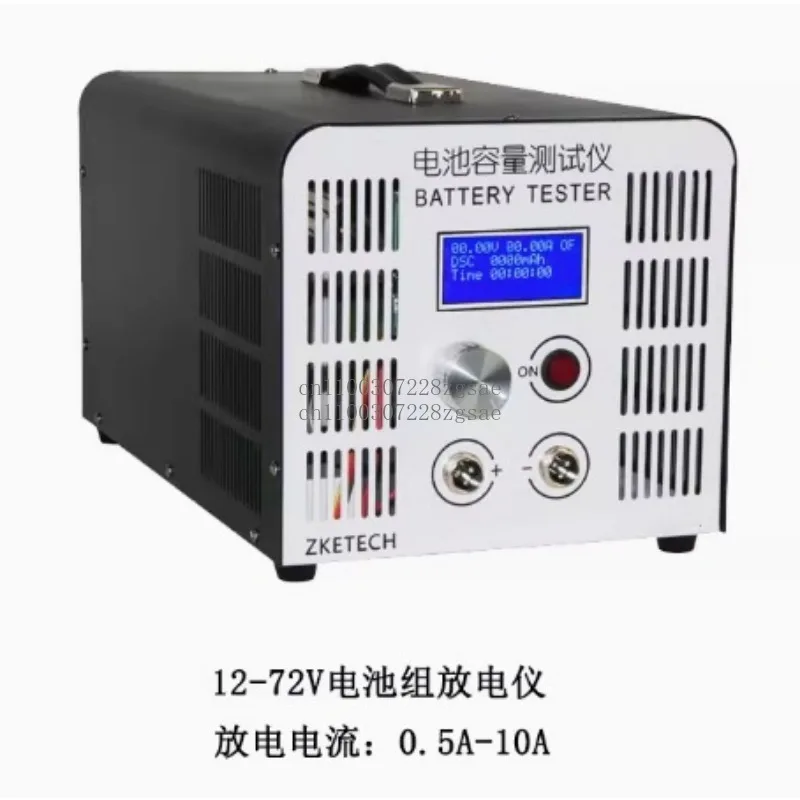 

EBD-B10H 12-72V lead-acid ternary iron lithium battery pack, capacity tester, discharge instrument