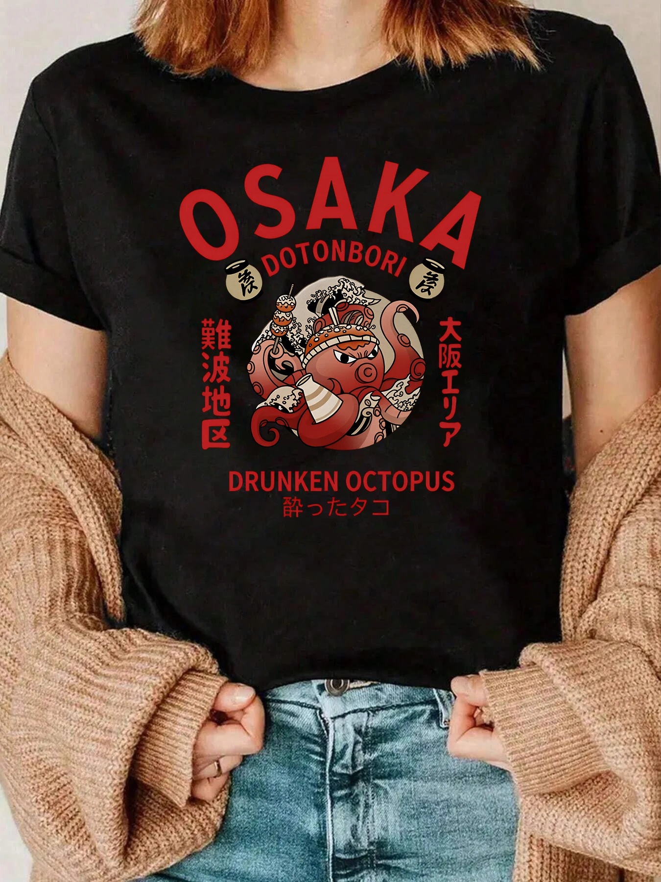 Osaka Dotonbori Drunken Octopus Print T-Shirt Casual Streetwear für Damen und Herren 220g