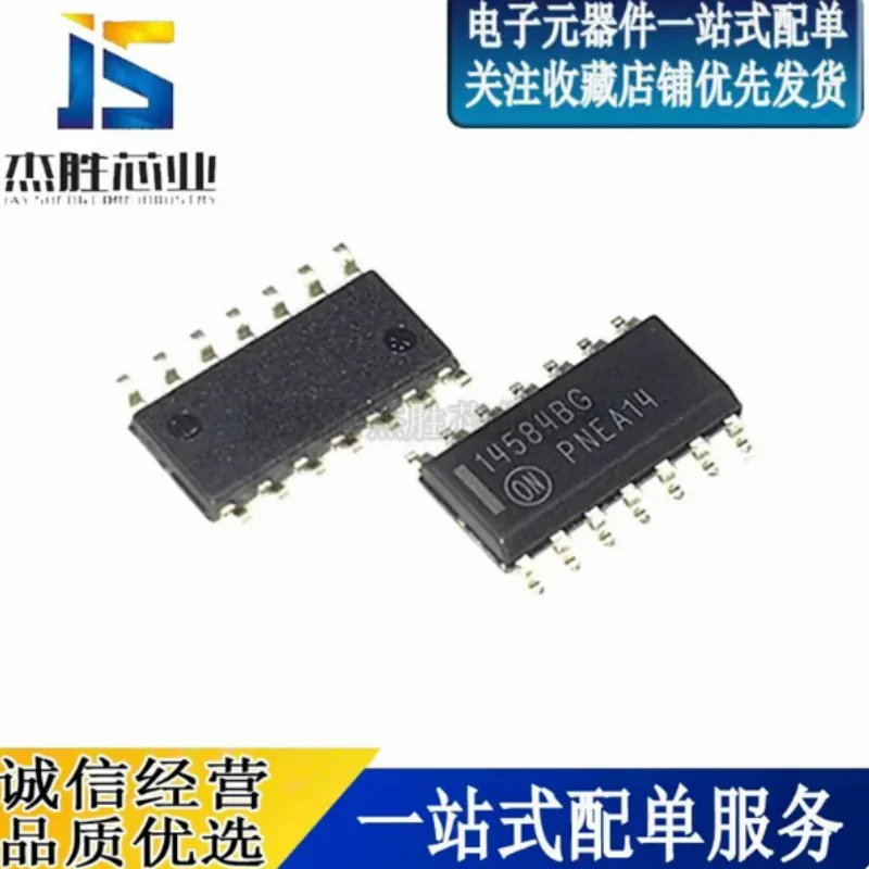 Newly imported genuine MC14584BDR2G patch SOP14 hexagonal Schmitt trigger chip